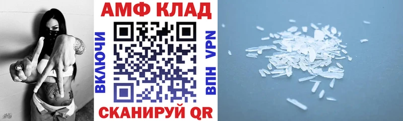 Купить закладки  Рязань  АМФЕТАМИН 97% 