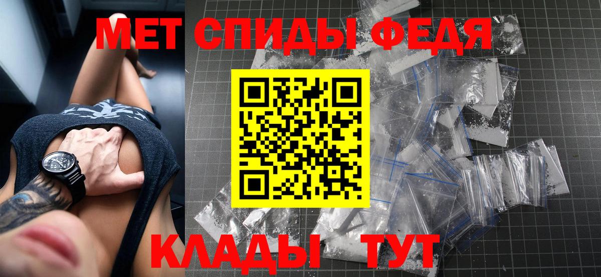 Amphetamine Premium  АМФЕТАМИН  Рязань  Вход с VPN 