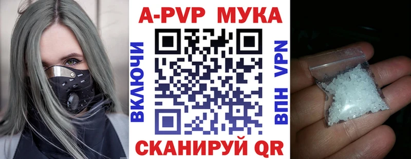 А ПВП VHQ  Купить где  Рязань 