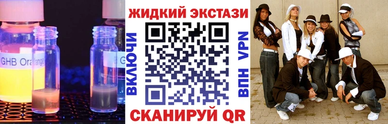Купить закладки  Рязань  БУТИРАТ бутандиол 