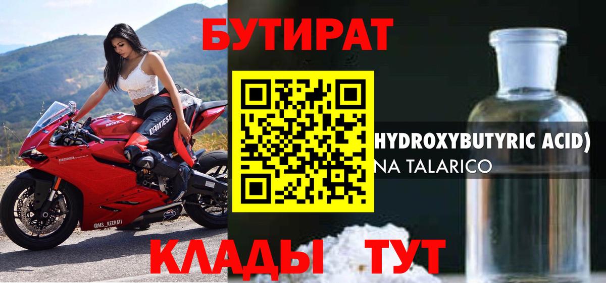 Рязань  Марихуана  Меф МЯУ МЯУ кристаллы  ГАШ  МЕФ   COCAIN  Cocaine 