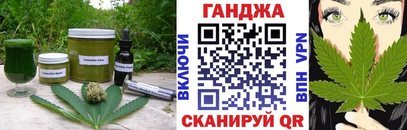 Купить где  Рязань  Cannafood конопля 