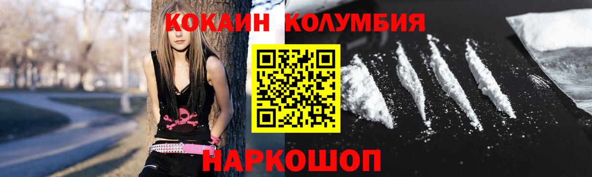 Cocaine 98%  COCAIN Эквадор  Вход с VPN  COCAIN  хочу   Рязань 