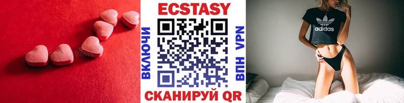 ЭКСТАЗИ 300 mg  Купить где  Рязань 