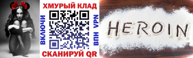 Купить закладки  Рязань  Героин афганец 