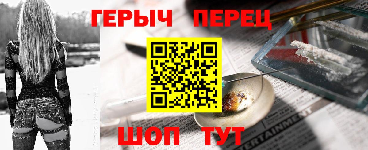 Рязань  ГЕРОИН Афган  Героин  Вход с VPN 