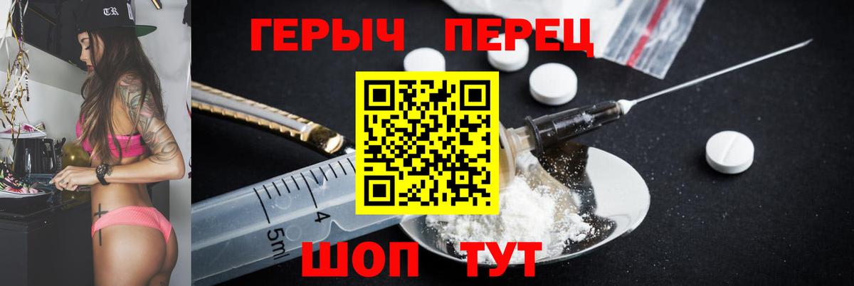 ГЕРОИН хмурый  Рязань 