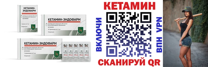 КЕТАМИН VHQ  Купить где  Рязань 