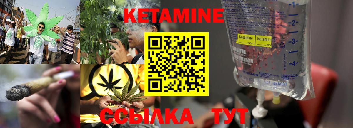 КЕТАМИН ketamine Рязань