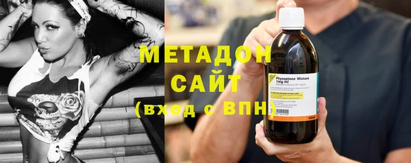 мет Надым