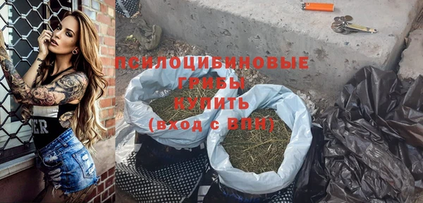 наркотики Навашино