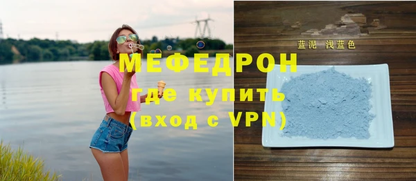 мет Надым
