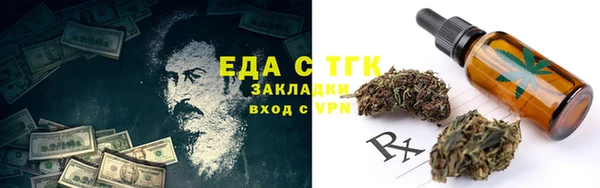 мет Надым