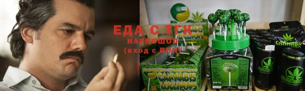 мет Надым