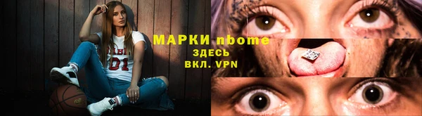 мет Надым