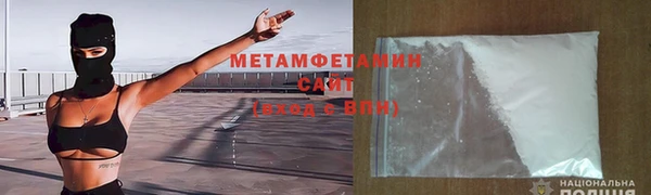 наркотики Навашино