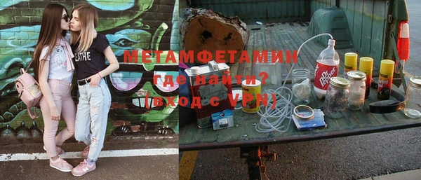 мет Надым