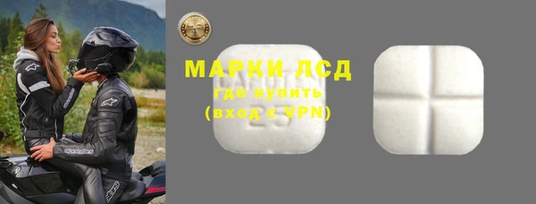 мет Надым