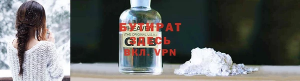 наркотики Навашино