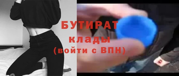 наркотики Навашино