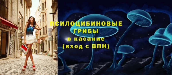 наркотики Навашино