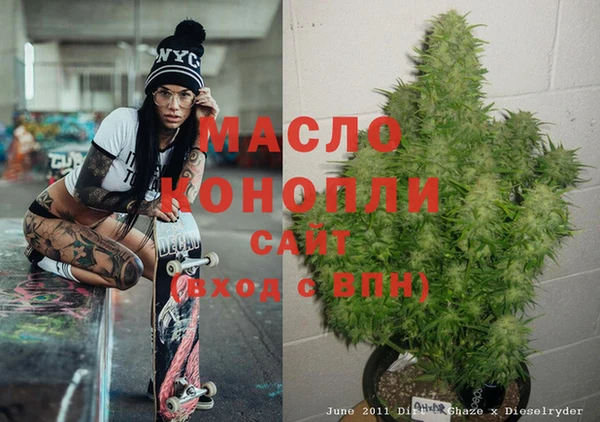 мет Надым