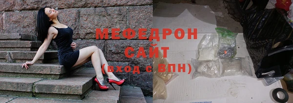 наркотики Навашино