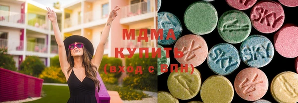 наркотики Навашино
