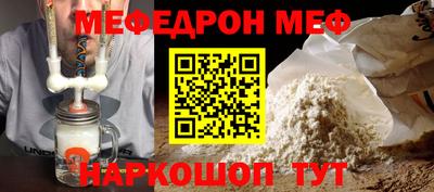 стафф Первоуральск