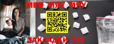 стафф Первоуральск