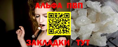стафф Первоуральск