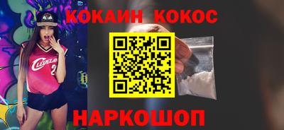 гашиш Абакан