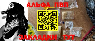 стафф Первоуральск