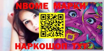 стафф Первоуральск