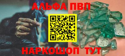 стафф Первоуральск