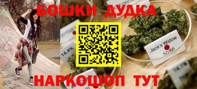 стафф Первоуральск