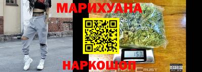 стафф Первоуральск