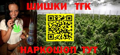 дистиллят марихуана Абинск