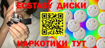 стафф Первоуральск