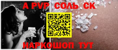 стафф Первоуральск