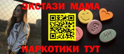стафф Первоуральск