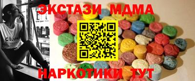 стафф Первоуральск