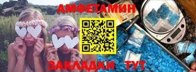 ALPHA-PVP Пенза