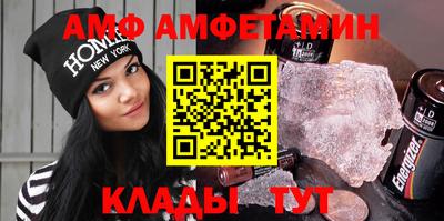 ALPHA-PVP Пенза