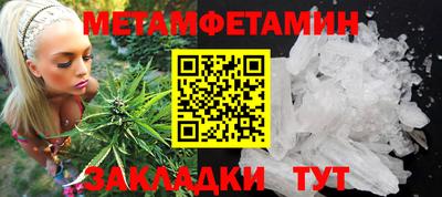 гашиш Абакан