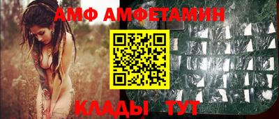 ALPHA-PVP Пенза