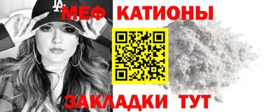 стафф Первоуральск