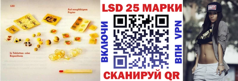 Купить  Рязань  LSD-25 экстази ecstasy 