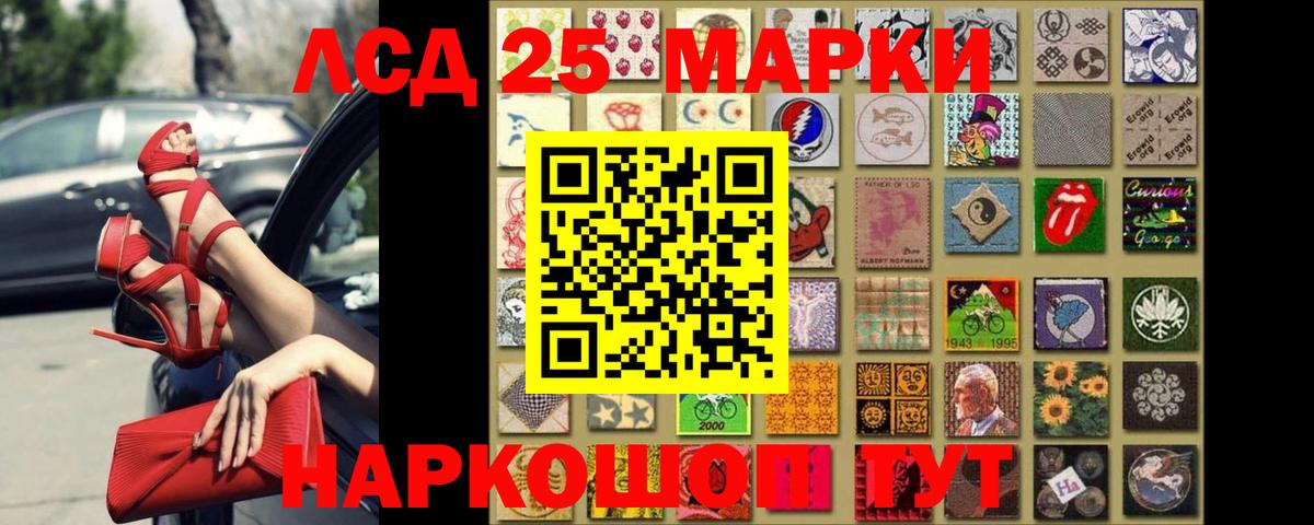 blacksprut ссылка  LSD-25 экстази кислота  Лсд 25 экстази  ЛСД экстази кислота  Вход с VPN  Рязань 