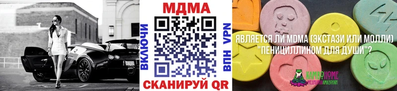 Купить  Рязань  МДМА кристаллы 